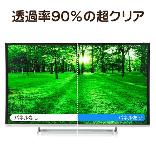 液晶テレビ保護パネル 55インチ対応 アクリル製 グレア/YK-CRT018