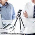【アウトレット】WEBカメラ 狭角 フルHD 高画質 200万画素 マイク内蔵 ブラック Zoom Microsoft Teams Cisco Webex Meetings Skype