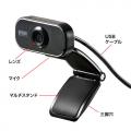 【アウトレット】WEBカメラ 狭角 フルHD 高画質 200万画素 マイク内蔵 ブラック Zoom Microsoft Teams Cisco Webex Meetings Skype
