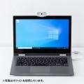 【アウトレット】WEBカメラ 狭角 フルHD 高画質 200万画素 マイク内蔵 ブラック Zoom Microsoft Teams Cisco Webex Meetings Skype