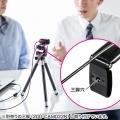 【アウトレット】WEBカメラ 狭角 フルHD 高画質 200万画素 マイク内蔵 ブラック Zoom Microsoft Teams Cisco Webex Meetings Skype