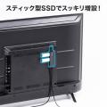 【アウトレット】テレビ用USBハブ 録画用HDD SSD接続対応 USB 5Gbps USB A×4