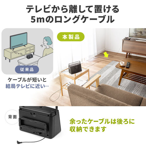 テレビスピーカー 有線 スピーカー テレビ スピーカー 高齢者 手元スピーカー有線 テレビ音源 大