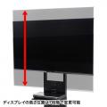 【アウトレット】壁寄せテレビスタンド(32型/40型/43型/49型/50型/52型/55型/58型/60型/65型)