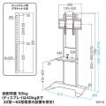【アウトレット】壁寄せテレビスタンド(32型/40型/43型/49型/50型/52型/55型/58型/60型/65型)