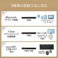 サウンドバースピーカー 20W出力 USB充電式 Bluetooth対応 木目調 ブラック