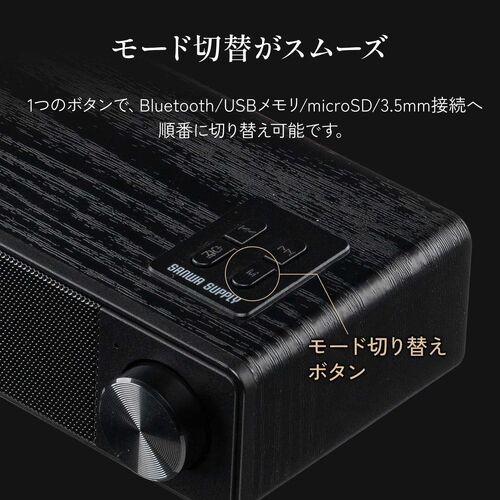 Bluetoothサウンドバースピーカー 20W出力 バッテリー内蔵 ポータブル