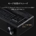 サウンドバースピーカー 20W出力 USB充電式 Bluetooth対応 木目調 ブラック