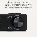 サウンドバースピーカー 20W出力 USB充電式 Bluetooth対応 木目調 ブラック