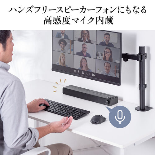 サウンドバースピーカー 20W出力 USB充電式 Bluetooth対応 木目調
