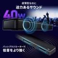 薄型 サウンドバースピーカー Bluetooth HDMI対応 40W出力