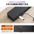 薄型 サウンドバースピーカー Bluetooth HDMI対応 40W出力