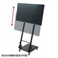 ◆廃止特価（在庫限り）◆テレビスタンド(折りたたみ・耐荷重10kg・VESA対応・キャスター付き・高さ調整可能)