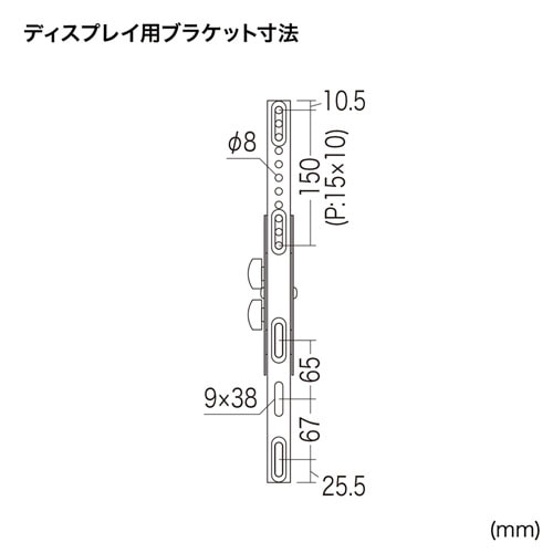 テレビ壁掛け金具 50インチ～84インチ VESA規格/CR-PLKG11【テレビ