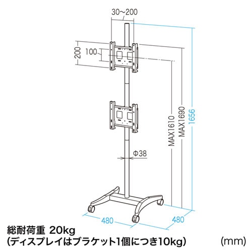 テレビスタンド(24～32インチ対応・上下2面・デジタルサイネージ