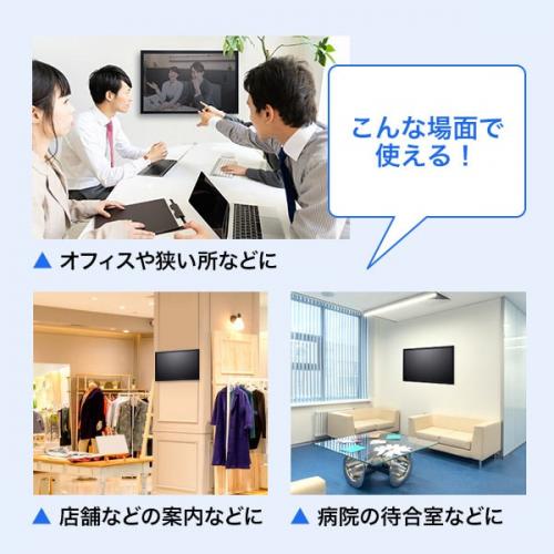 壁掛け金具(TV・モニター・ディスプレイ・薄型・VESA規格・汎用