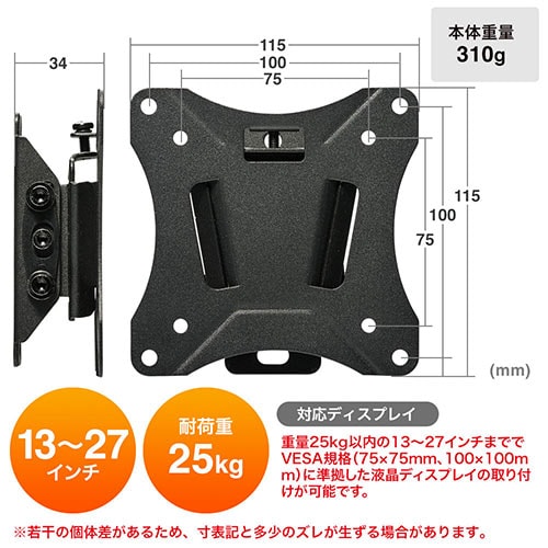 イーサプライ 壁掛け金具 TV モニター ディスプレイ