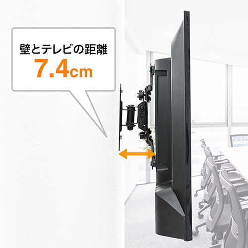 テレビ壁掛け金具 15～43インチ対応 上下左右 角度調整/EYEKX-LA024【テレビアクセサリー市場】