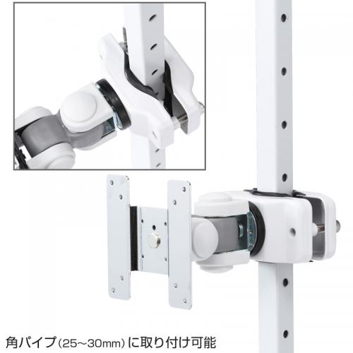 液晶モニタアーム(ポール取り付け・短タイプ)/CR-LA351【テレビ