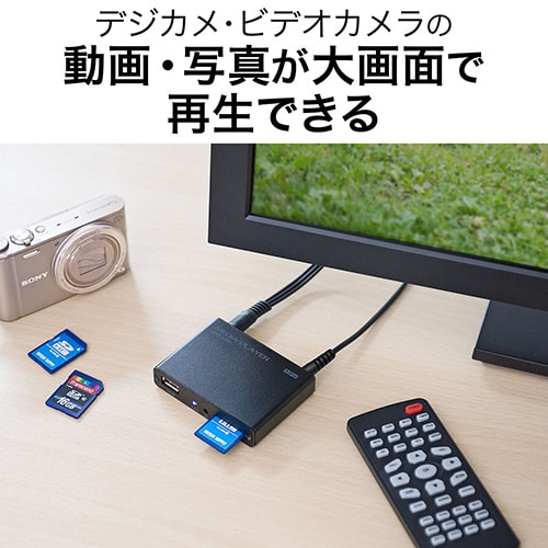 メディアプレーヤー(HDMI・MP4/FLV/MOV対応・USBメモリ/SDカード)/YK