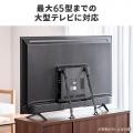 テレビ転倒防止ベルト テレビにネジ留め 両面テープ取り付け 65型まで 耐震度6強