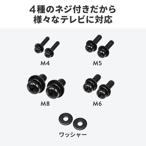 テレビ転倒防止ベルト テレビにネジ留め 両面テープ取り付け 65型まで