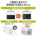 【アウトレット】手元スピーカー 有線 10W出力 5mケーブル 充電式  ホワイト
