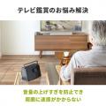 【アウトレット】手元スピーカー 有線 10W出力 5mケーブル 充電式  ホワイト