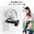 イヤーカフ型ワイヤレスイヤホン 完全ワイヤレス Bluetooth 5.3 最大24時間再生 ブラック