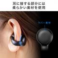 イヤーカフ型ワイヤレスイヤホン 完全ワイヤレス Bluetooth 5.3 最大24時間再生 ブラック