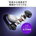 イヤーカフ型ワイヤレスイヤホン 完全ワイヤレス Bluetooth 5.3 最大24時間再生 ブラック