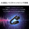 イヤーカフ型ワイヤレスイヤホン 完全ワイヤレス Bluetooth 5.3 最大24時間再生 ブラック
