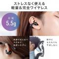 イヤーカフ型ワイヤレスイヤホン 完全ワイヤレス Bluetooth 5.3 最大24時間再生 ブラック