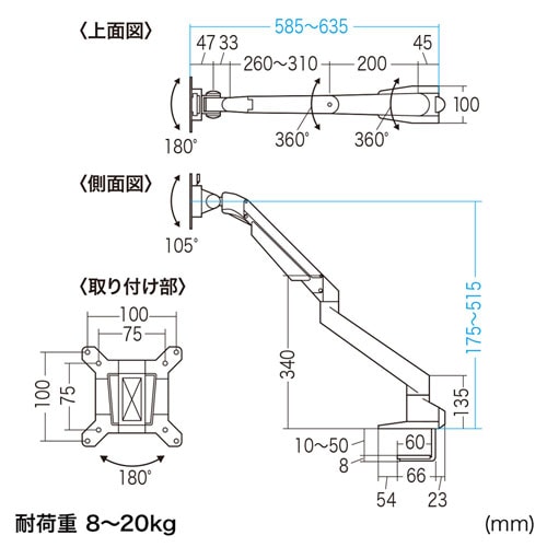 モニターアーム(高耐荷重・水平垂直多関節・1面)/CR-LA1304W【テレビ