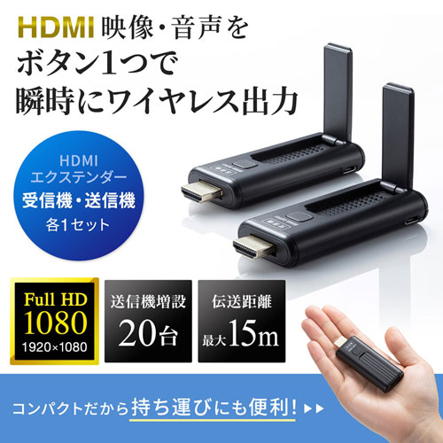 Amazon | AIMIBO ワイヤレス hdmi 送信機 hdmiエクステンダー