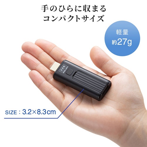 ワイヤレスHDMIエクステンダー(フルHD・伝送距離15m・増設可能