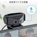 会議用カメラ(180度ワイドカメラ・デュアルレンズ・マイク内蔵・ケーブル長2m)