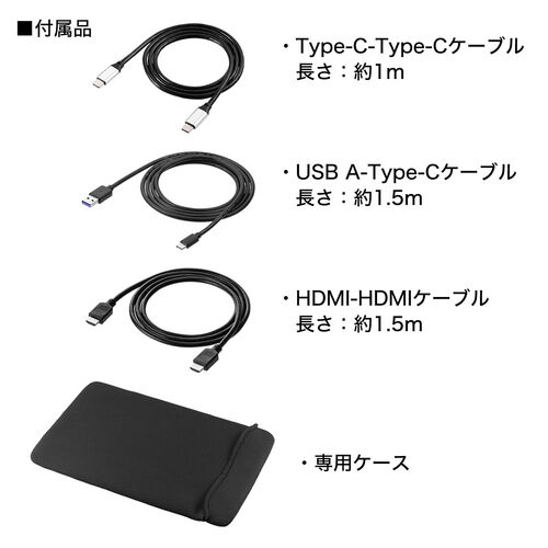 モバイルモニター 15.6インチ タッチパネル スタンド対応 Mac対応 USB