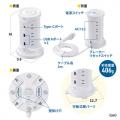 【アウトレット】タワー型電源タップ 12個口 USB A USB Type-C 電源コード2m ブラック