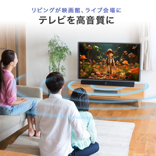 在庫限り】サウンドバー HDMI ARC Bluetooth対応 70W出力 リモコン付き