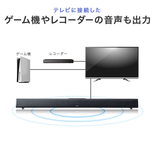 ビデオ サウンドバー tv hdmi 安い arc対応 つなぎ方