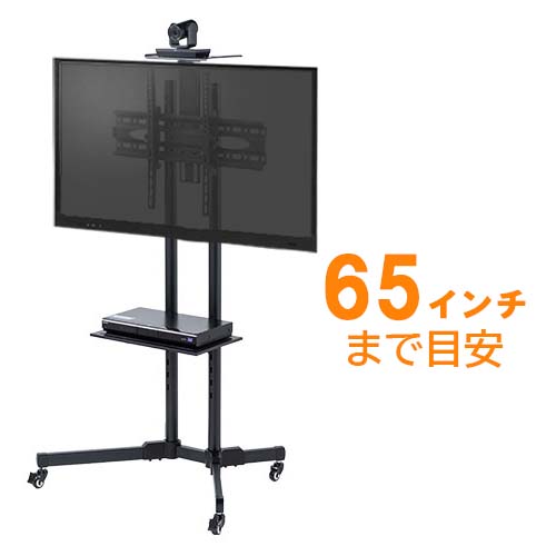 液晶テレビスタンド(32型～65型・上棚、棚板付き)/EYEKX-TVS001