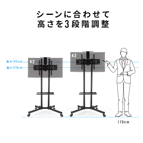 液晶テレビスタンド(32型～65型・上棚、棚板付き)/EYEKX-TVS001【テレビアクセサリー市場】