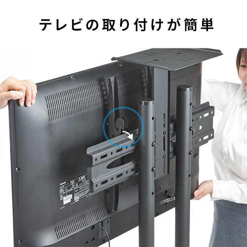 液晶テレビスタンド(32型～65型・上棚、棚板付き)/EYEKX-TVS001 