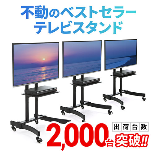 液晶テレビスタンド(32型～60型・棚板付・ロータイプ)/EYEKX-TVS002