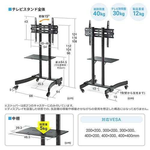 液晶テレビスタンド(32型～60型・棚板付・ロータイプ)/EYEKX-TVS002