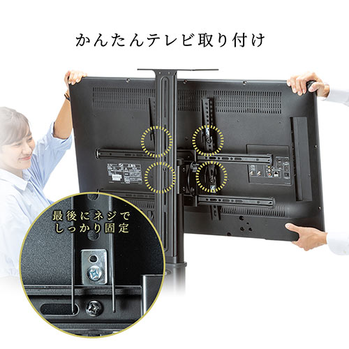 テレビアクセサリー市場/テレビスタンド ハイタイプ 高さ調整機能つき キャスター 棚板 画面回転 32型-75型テレビ対応