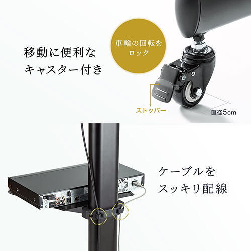 テレビスタンド ハイタイプ 高さ調整機能つき キャスター 棚板 画面