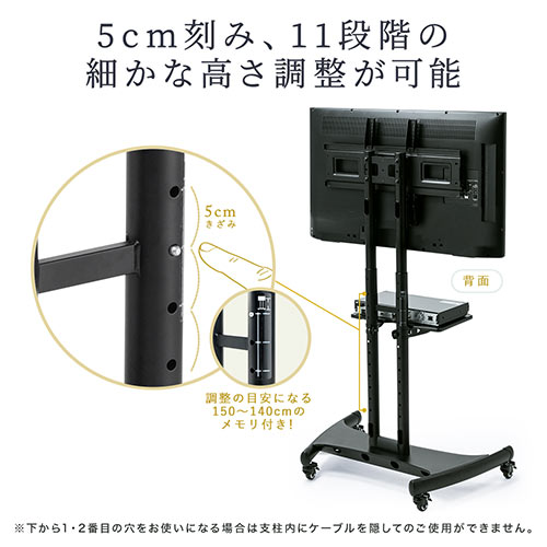 テレビスタンド キャスターつき ハイタイプ 高さ調整 32～70インチ対応