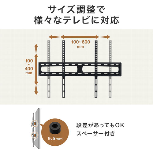テレビ壁掛け金具 薄型 47-90インチ以上 耐荷重60kg/100-PLW003